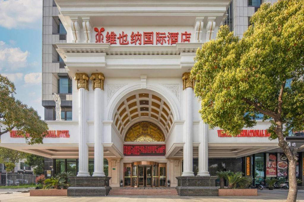 Vienna International Hotel Shanghai Pujiang Dış mekan fotoğraf